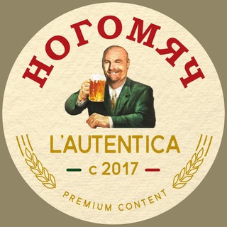 Telegram profile photo for Ногомяч, который мы заслужили
