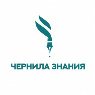 Telegram profile photo for ԿЕРНИЛА ЗНАНИЯ