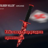 Telegram profile photo for Кейс симулятор раздача промокодов