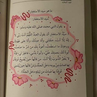 Telegram profile photo for دعم وليستة الفراشتان.