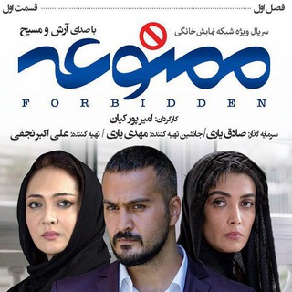 Telegram profile photo for سریال کلاغ اعتراف میکنم بیست و یک بدنام کنکل بامداد خمار وحشی کوری