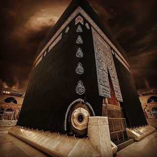 Telegram profile photo for Al-Fawāid al-Makkiyyah
