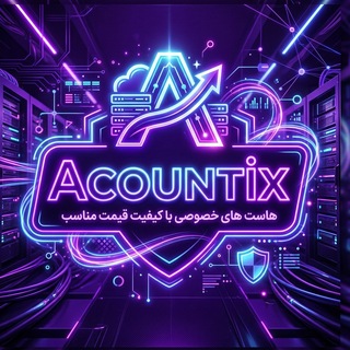 Telegram profile photo for • | Acountix Private Hosting | •