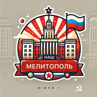Telegram profile photo for Карта СВО | Наш Мелитополь | Запорожье