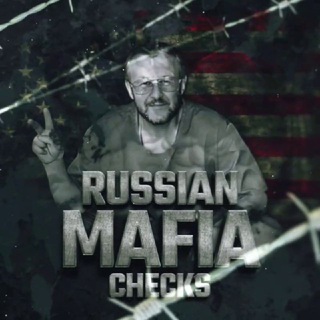 Telegram group profile photo for Russian Mafia Checks