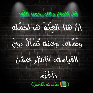 Telegram profile photo for المُنتَقَى مِنْ كُـتُب ومُؤَلفات مشَايخ الدَّعوَة السَّلفية - أَهلُ السُّنَّةِ والجَماعَة - pdf