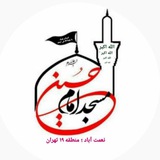 Telegram profile photo for مسجد مَـحَـلِّـمـون