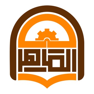 Telegram profile photo for مؤسسة الماهر للقرآن الكريم