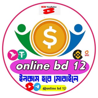 Telegram group profile photo for ONLINE_BD_12 OFFICEAL (GROUP)