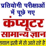 Telegram profile photo for Computer Basic Knowledge