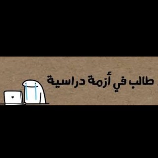 Telegram profile photo for هندسة الاجهزه الطبيه