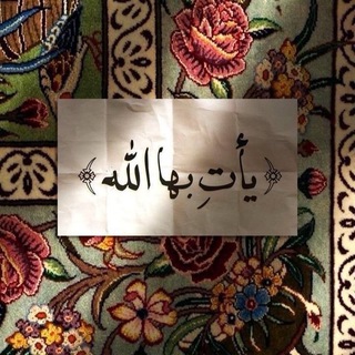 Telegram profile photo for أذكار | قرآن وكل مايلامس خواطرنا… 🪷