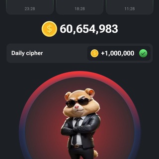 Telegram profile photo for Daily cipher | Hamster