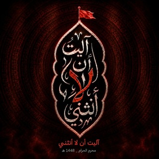 Telegram profile photo for وكالة رسالة