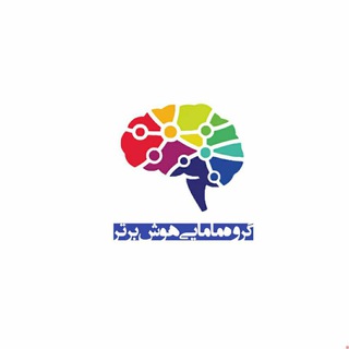 Telegram profile photo for 💫هوش برتر ، مامای برتر، نکات برتر💫