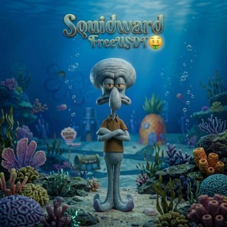 Telegram profile photo for Канал Squidward FreeUSDT