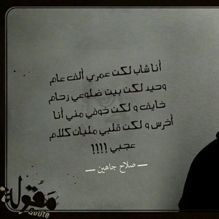Telegram profile photo for ؏ـالمي الـخـاص