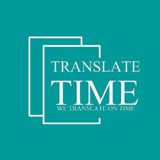 Telegram profile photo for Translate Time