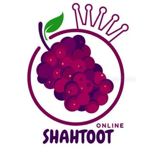 Telegram profile photo for خرید میوه آنلاین مستر شاهتوت