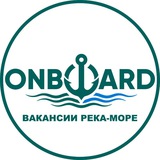 Telegram profile photo for Вакансии река-море
