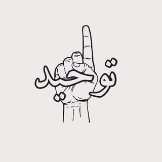 Telegram profile photo for ๐๐ ๐๐ซ๐จ๐ข๐ญ๐ฎ๐ซ๐ ๐บฬ ๐
๐บ ๐
๐๐๐๐พฬ๐๐พ ๐ฝ๐ ๐ข๐๐๐บ๐ & ๐ฝ๐พ ๐
๐บ ๐ฒ๐๐๐๐๐บ๐