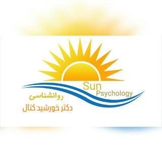 Telegram profile photo for نکات روانشناسی