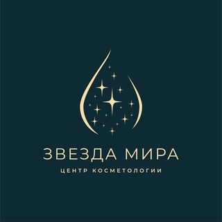 Telegram profile photo for Центр косметологии Звезда Мира