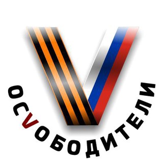 Telegram profile photo for ОсVободители