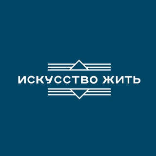 Telegram profile photo for Искусство Жить | Центр национального единства | Воронеж