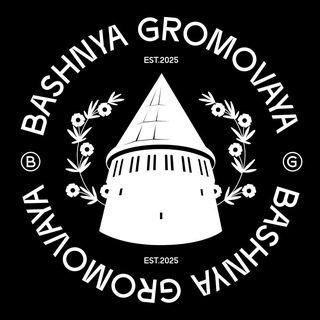 Telegram profile photo for Bashnya Gromovaya
