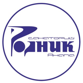 Telegram profile photo for Санаторий «Родник», г. Анапа ( С 232025000474)