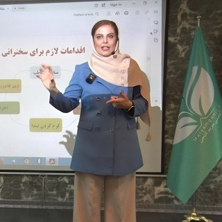 Telegram profile photo for فن بیان،مذاکره _ مریم گنجی 🌱