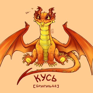 Telegram profile photo for Fire Dragon🐉🔥