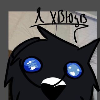 Telegram profile photo for ╰⪼ ⌞Ночік дуркує 𖤣⌝ #УкрАрт