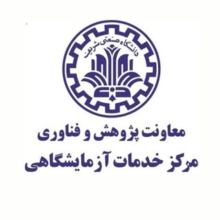 Telegram profile photo for آزمایشگاههای همکار مرکز خدمات آزمایشگاهی