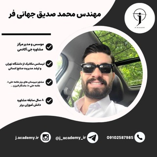 Telegram profile photo for مشاوره کنکور جی آکادمی