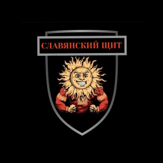 Telegram profile photo for СЛАВЯНСКИЙ ЩИТ