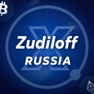 Telegram group profile photo for Zudiloff х РФ