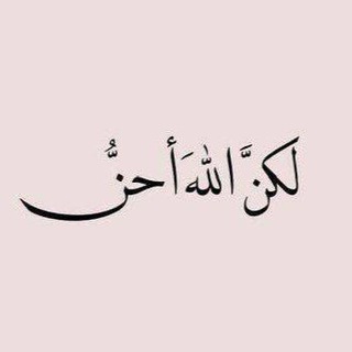 Telegram profile photo for شَغف🪐
