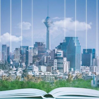 Telegram profile photo for رویداد تهران دانشگاه