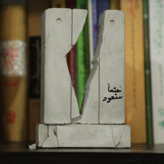 Telegram profile photo for ☫نکوه نوشت☫