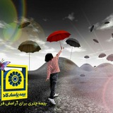 Telegram profile photo for بیمه پاسارگاد نمایندگی احسان بیات