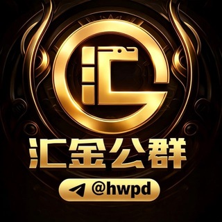 Telegram profile photo for 公群401/众信集团支付宝/微信小额代收 押金40000u