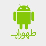 Telegram profile photo for طهوراپ