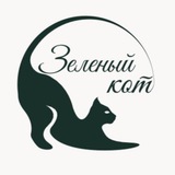 Telegram profile photo for Гончарная мастерская «Зеленый кот» • Зеленоград
