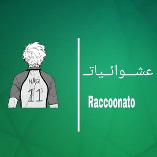 Telegram profile photo for عــالـمـ عــشوائـيـات الريـــاضـــة 🌐