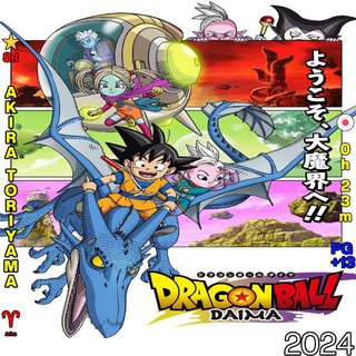 Telegram profile photo for Dragon Ball Daima Sub Dub Dual Anime Series • Dragon Ball Daima Indo ITA Russian Spanish Hindi Arabic French Portuguese Tamil