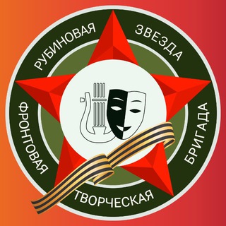 Telegram profile photo for Рубиновая Звезда