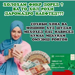 Telegram profile photo for Фаберлик таварабарот