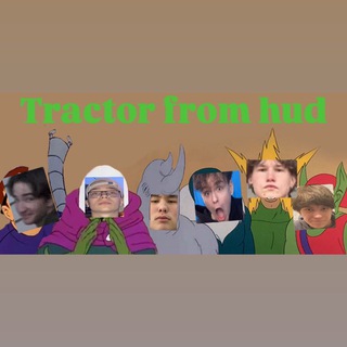 Telegram profile photo for Трактаристы фром худ